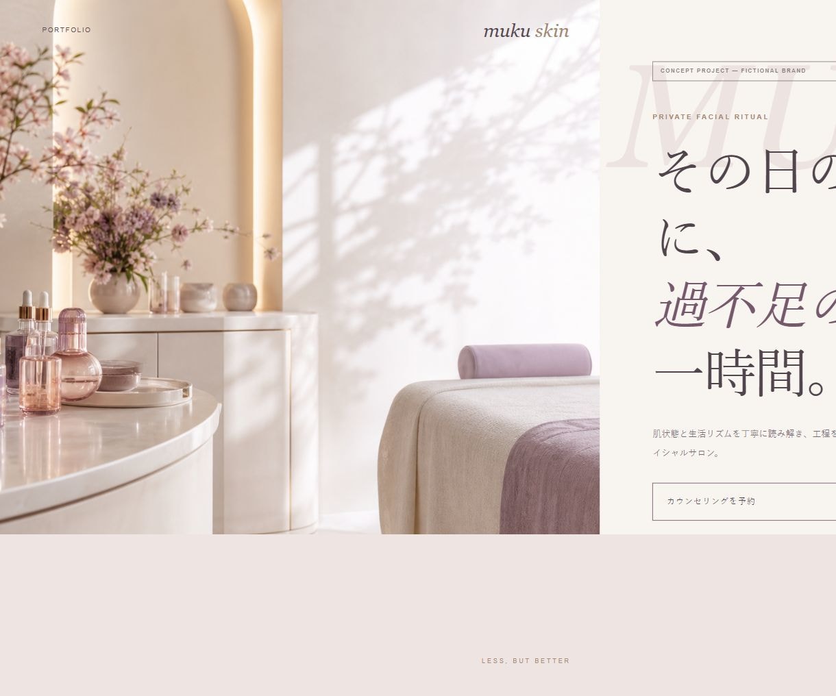 工務店・リフォーム会社のLPを制作します 内装会社の代表が制作｜原稿ゼロ・STUDIO納品 イメージ4
