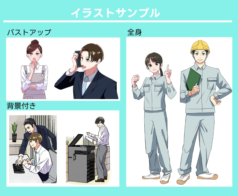 プロが高品質・訴求力アップのビジネス漫画制作します 広告漫画/LP/パンフレット/社内報/チラシ/挿絵/イラスト イメージ10