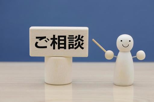 悩みの子供関係、などの話全部聞きます 主に中学生の息子さんや娘さんがいる方におすすめ！！ イメージ1