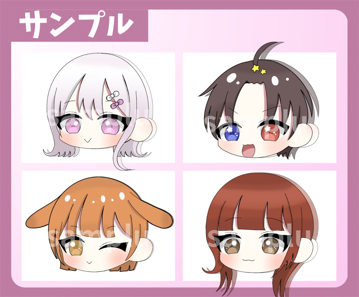 綺麗にミニキャラの顔のみ描きます 商用利用・即日納品可能!!通常納期最短3日でお届け致します イメージ3