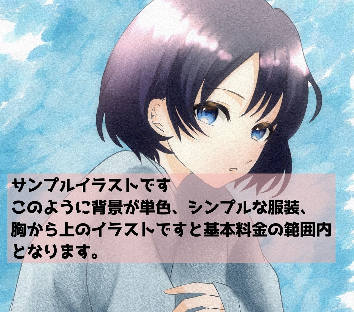 SNSで使えるお洒落なアイコンをお描きします 先着5名様にお得なお値段でご提供致します！ イメージ3