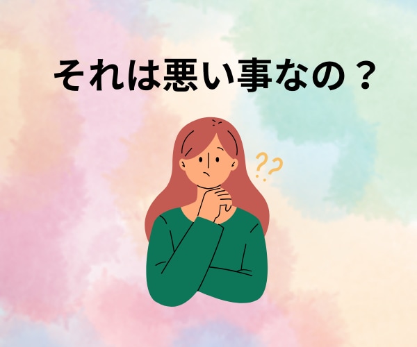 マイナス思考で悩む…大丈夫やで✌️お話し聞きます そのままで大丈夫！変える・直すって考えんでもええんやでぇ✨ イメージ4