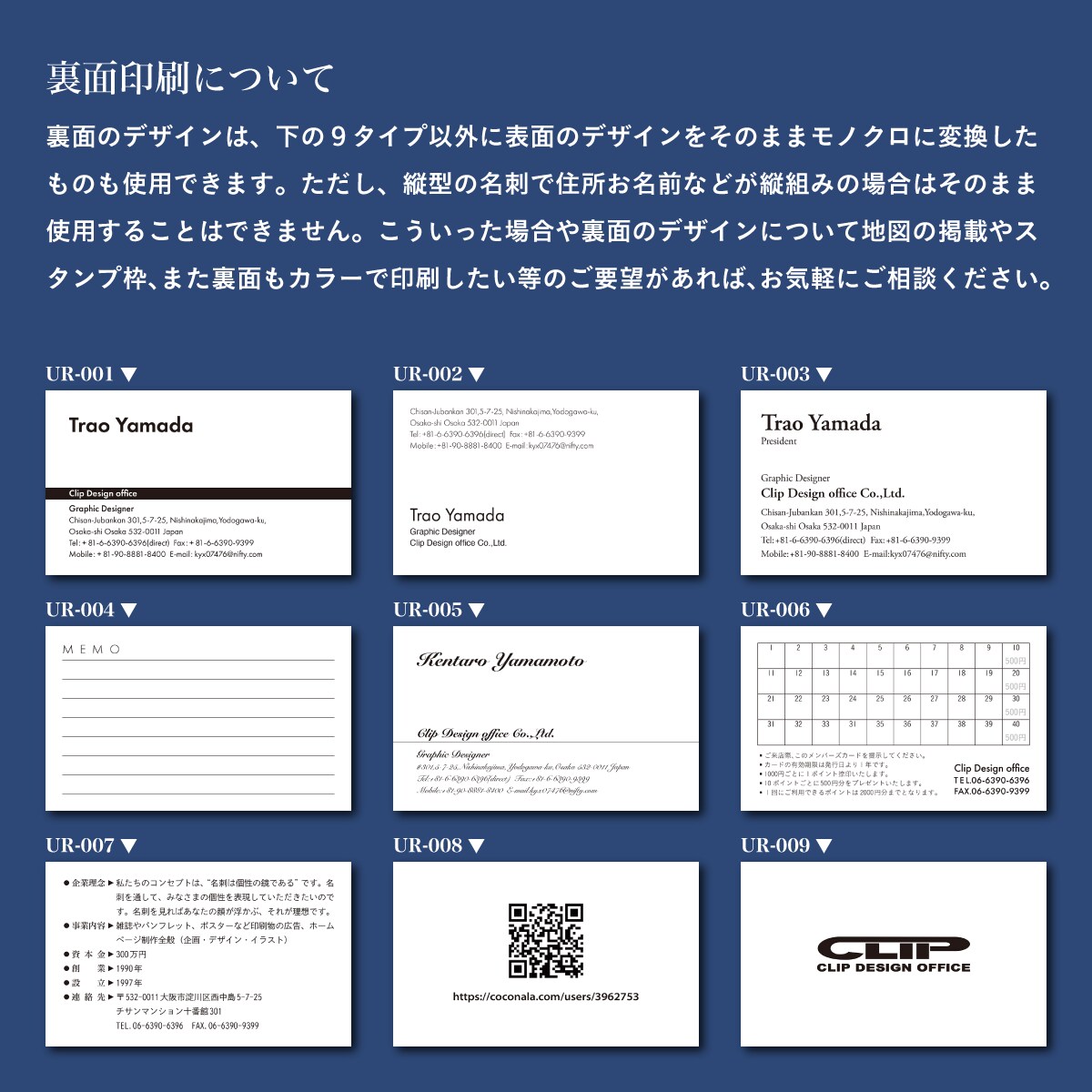和風にとことんこだわった名刺作成します サンプルからデザインを選んで、印刷・配送もお任せ！ イメージ8