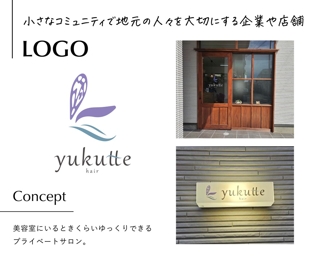 事業の想いや強みを整理しブランドの軸を言語化します 丁寧なヒアリングで方向性を整理、ブランディングシート作成 イメージ6