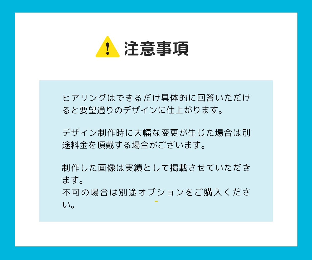 あなたの商品・サービスを応援！出品画像を制作します 顧客を惹きつけるサムネイルで競合他者に差をつける！！ イメージ5