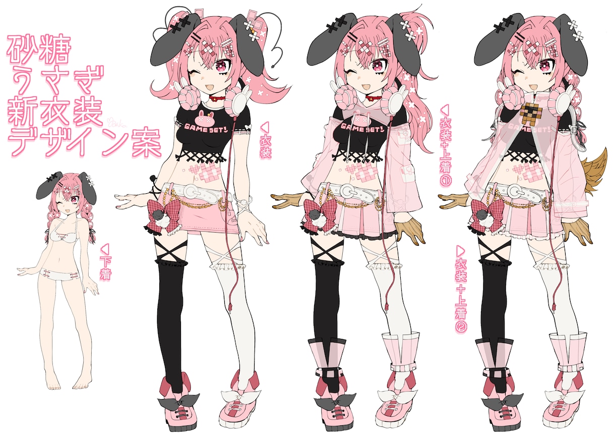 企業案件多数！可愛いイラスト描きます キャラデザ・イラスト・立ち絵などマルチに受けます！ イメージ9