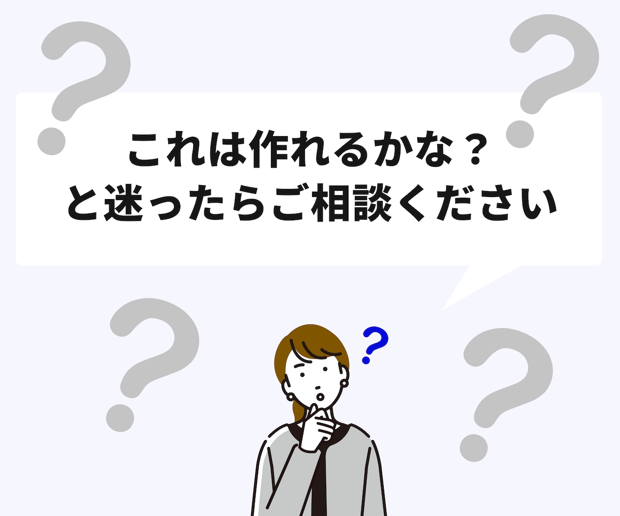 ビジネスシーンに最適！理解が深まる図解を作成します その図解、資料作成デザイナーが作成します！ イメージ3