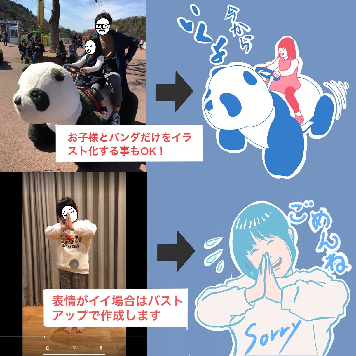 写真を元にPOPなイラストLINEスタンプ作ります 世界に一つ！お子様やペットのおちゃめなワンシーンをスタンプに イメージ3