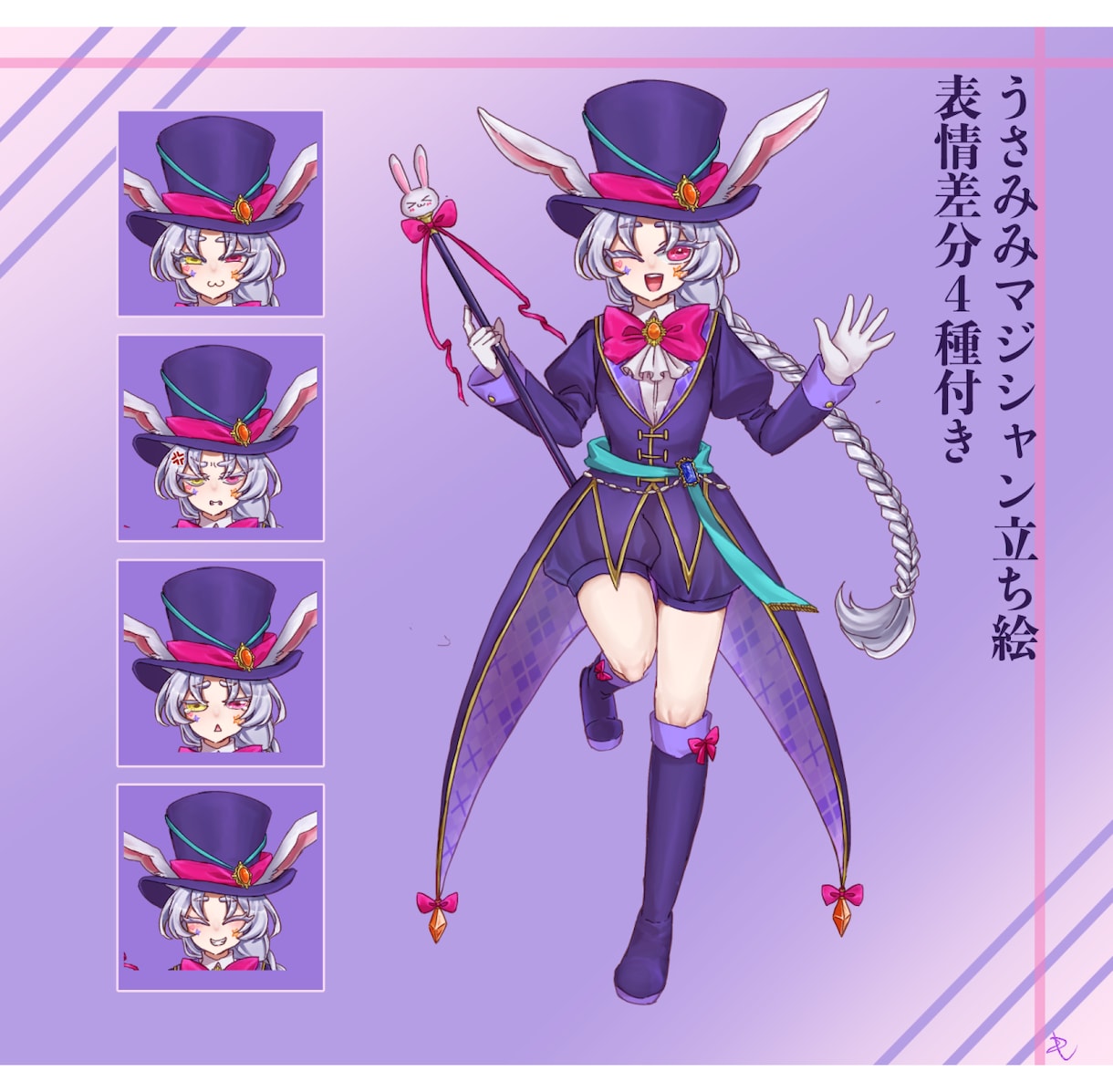 ケモ耳付きの可愛いキャラクター制作致します 可愛いケモ耳っ子がお好きな方へ！ケモ耳にこだわり制作します！ イメージ3