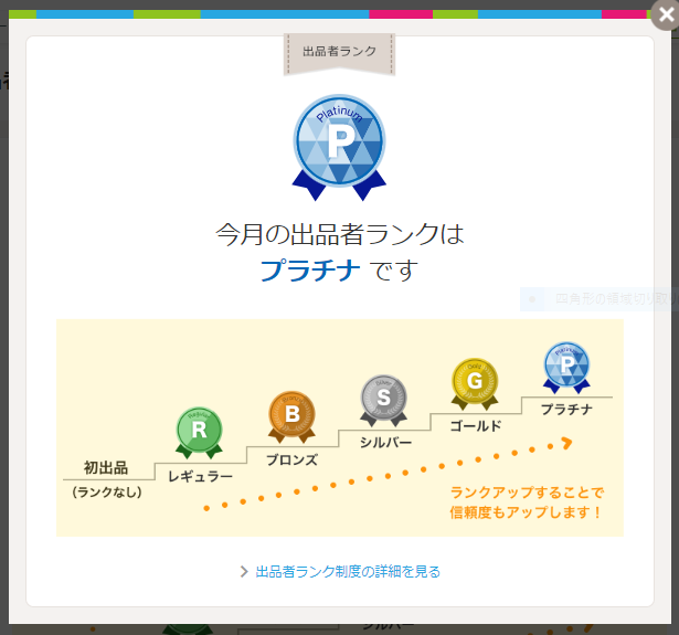 スキ間時間でプラチナ❗有資格「プロ」が秘訣教えます ココナラ出品電話相談コンサル⚜️１０００件超販売✨特典つき イメージ4