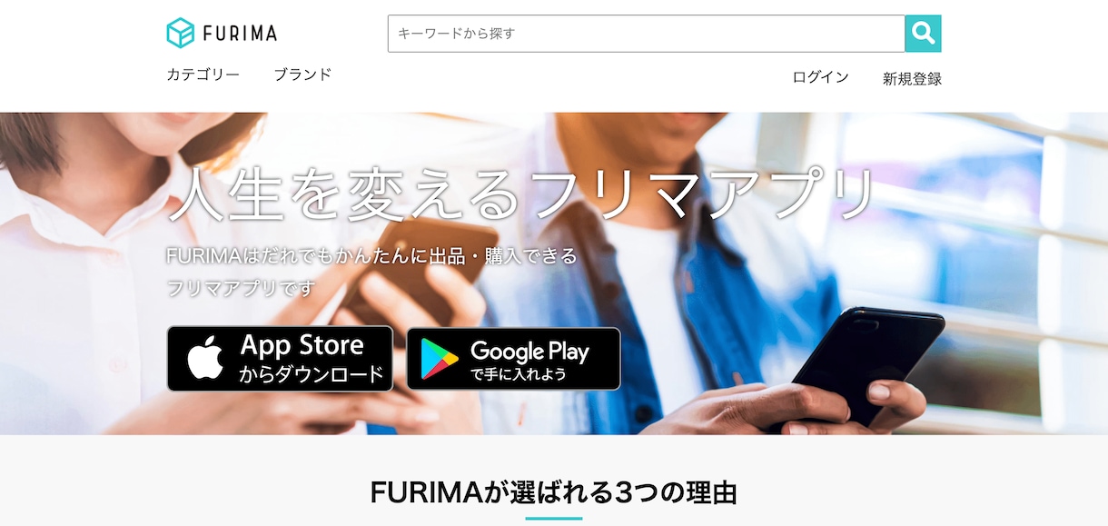 web制作承ります。SEO対策できます 集客→サービス提供のためのweb制作をいたします。 イメージ4