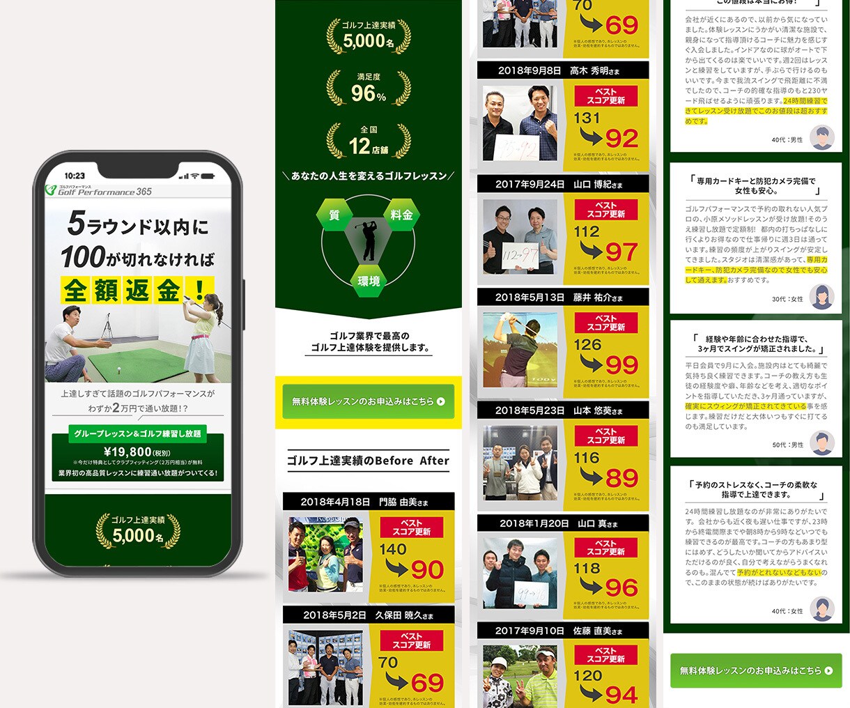 ターゲットに伝わるランディングページ制作します 成果重視のLP、納得いくまで修正OK イメージ5