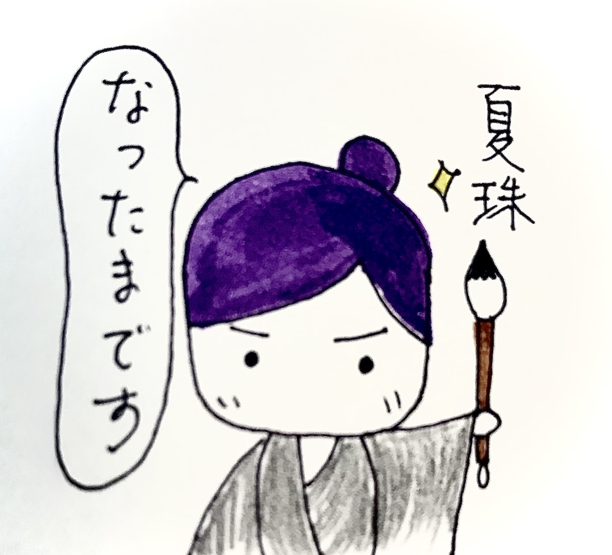 神降ろし鑑定先生のプロフィール写真