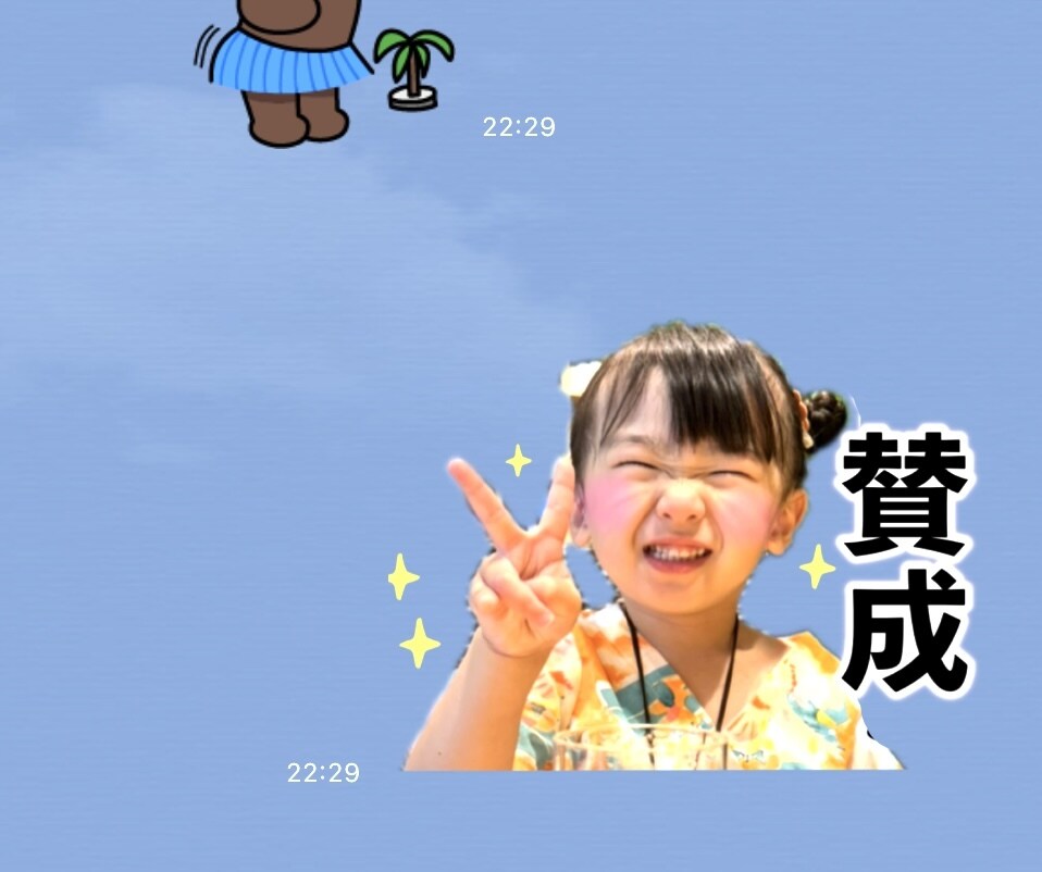 写真を加工してLINEスタンプをつくります お気に入りの写真、好きな言葉を可愛いlineスタンプに♪♪ イメージ8