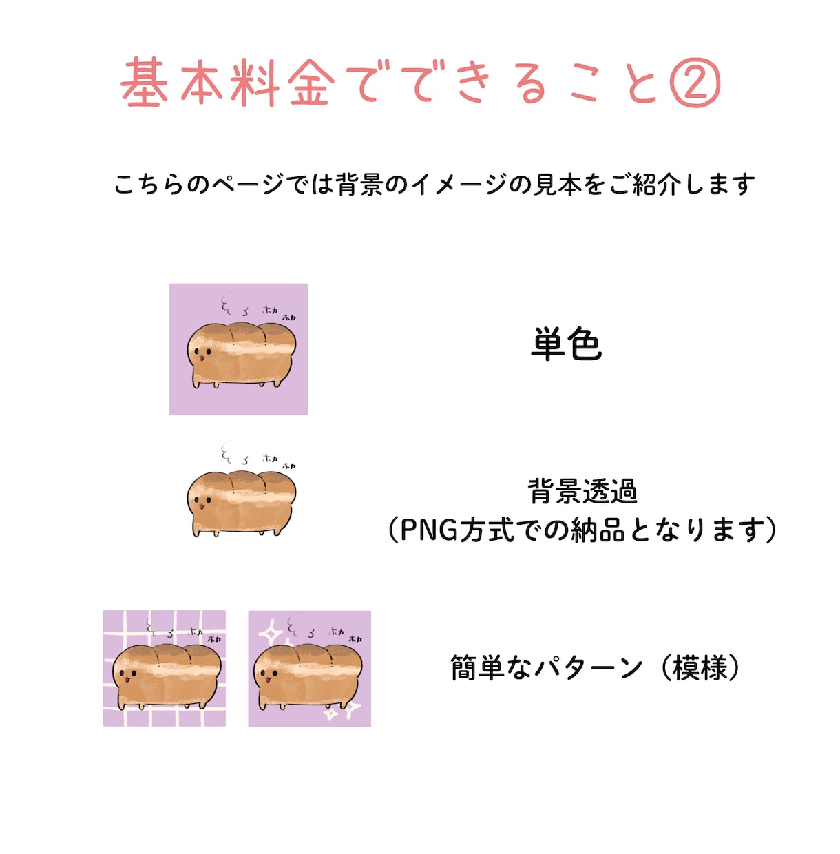 ゆるかわいいキャラクターアイコン・イラスト描きます おもしろかわいいキャラクターアイコンで個性を演出しませんか？ イメージ5