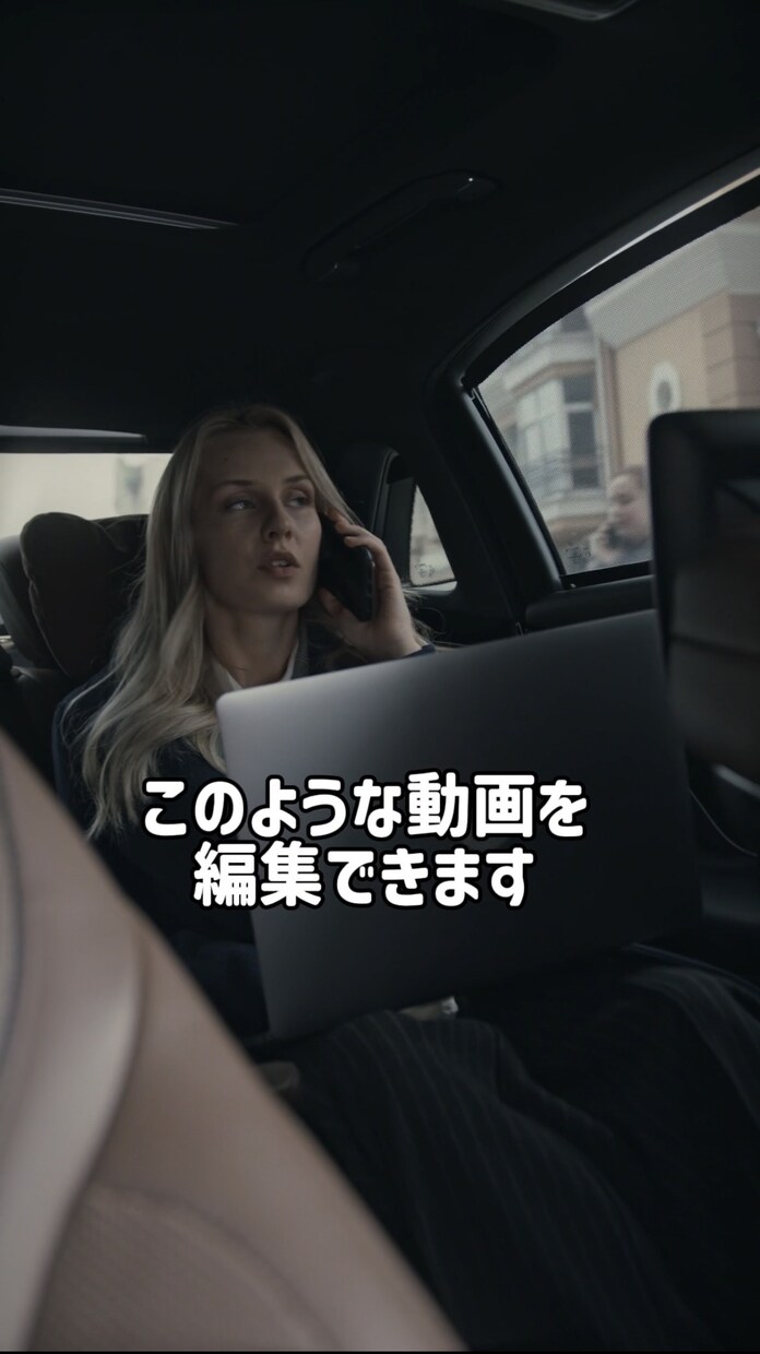 TikTok用 縦動画を編集します TikTok・リール・台本ありOK｜縦動画編集します イメージ2