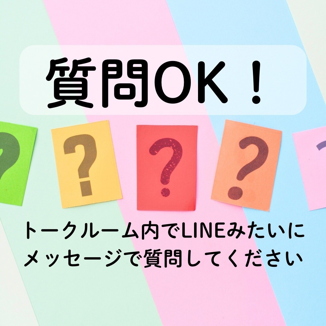恋愛タロット❤️片想い・復縁・タイミング占います 「彼の気持ち」「復縁の可能性」「動くべき時」がひと目でわかる イメージ6