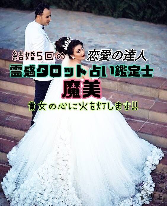 コスパ★恋愛の達人が霊感タロット占いをします 当たる！あなたの人生の道と心に、火を灯します！！雑談もOK！ イメージ6