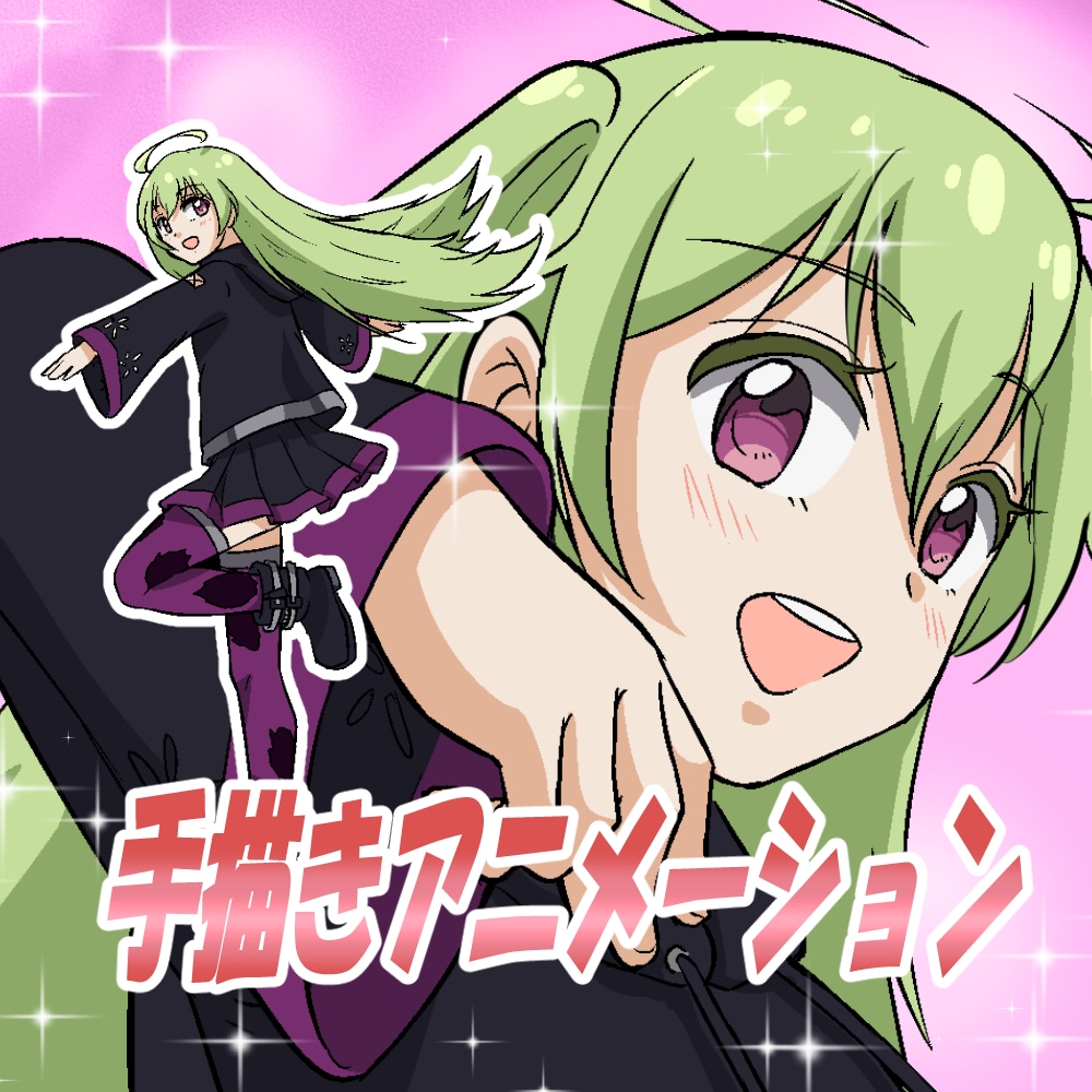 オリジナル手描きアニメーション作ります 自分のキャラクターが動く！YouTubeのOP・EDに！ イメージ2