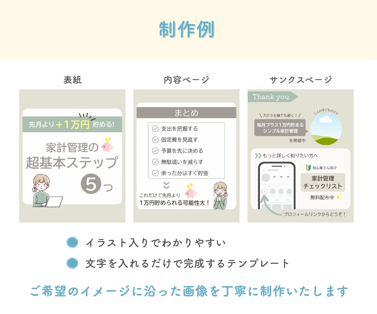 インスタグラム投稿テンプレート制作いたします 伝わる×時短に！修正無制限でインスタ運用をサポート イメージ4