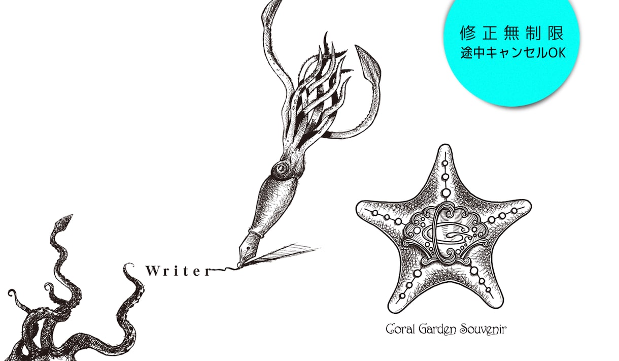 ドローイング系で超個性的なLOGO創ります プロによるデッサン描き！完全オリジナルロゴでブランドを強化！ イメージ2