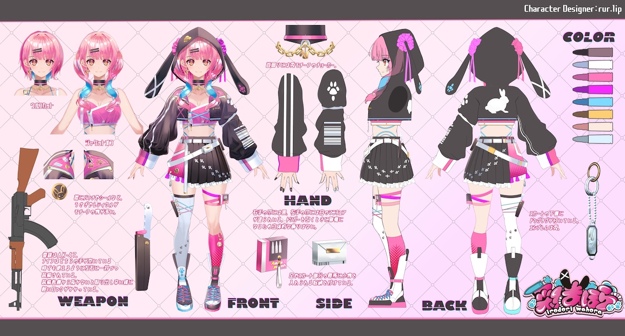 Vtuber用レイヤー分割積みイラスト作成します 三面図・配信用一枚絵・既にあるイラストのリデザインも イメージ1