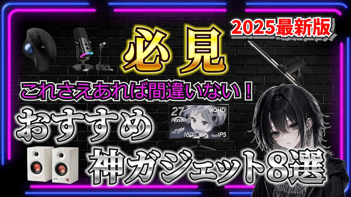 切り抜き・ショート・Youtube動画編集します ゲーム実況などジャンル問わず/Shortやサムネイルも可 イメージ2