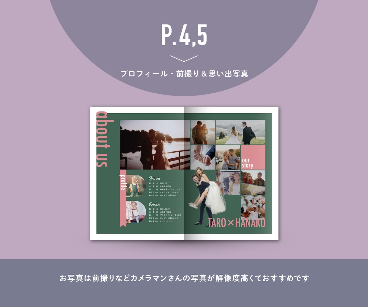 パターンオーダーのプロフィールブックをお作りします 高品質PDF納品◎現役デザイナーによる8p#Design 3 イメージ4