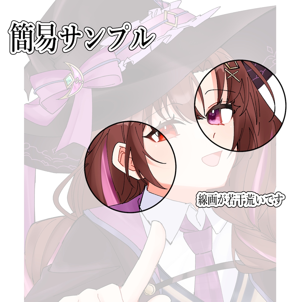 1枚絵などイラスト作成します 1枚絵、MVイラスト、壁紙、表紙、ジャケットなど！ イメージ5
