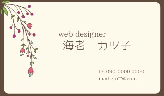カード・はがきなどのデザインします お礼のカード、お知らせのはがき、名刺などデザイン イメージ3