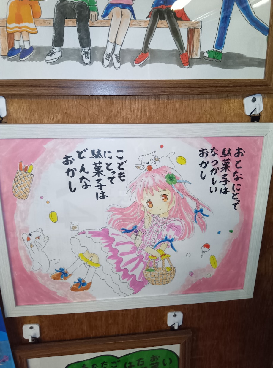 お店オープン、1周年記念などの絵を描きます 懐かしくも温かさが残る絵を描きますす イメージ2