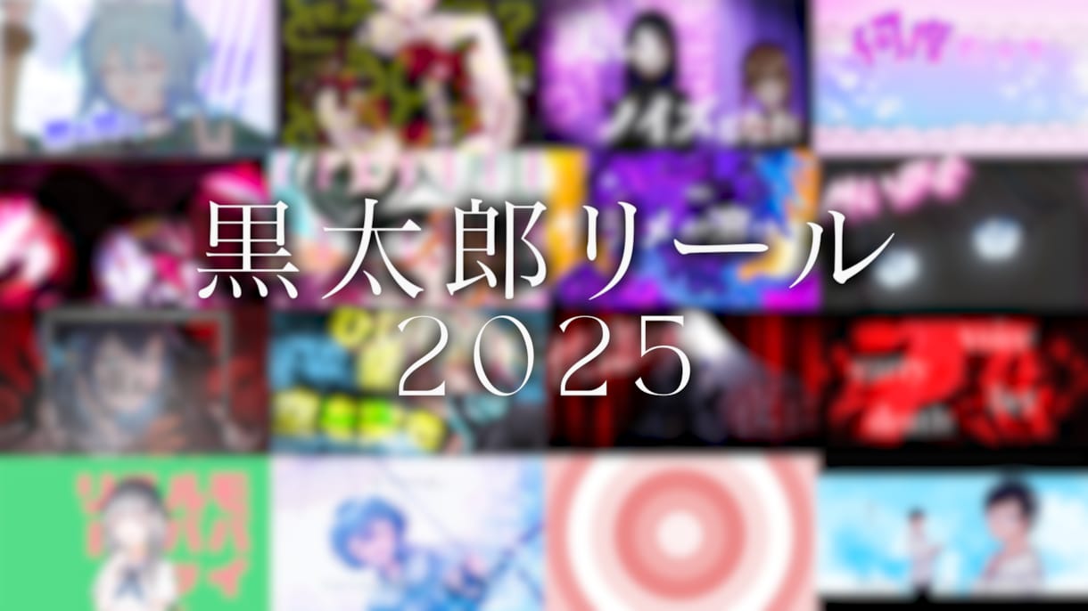 歌ってみた動画MV・等作成します 音楽に寄り添った映像作りを心がけています イメージ1