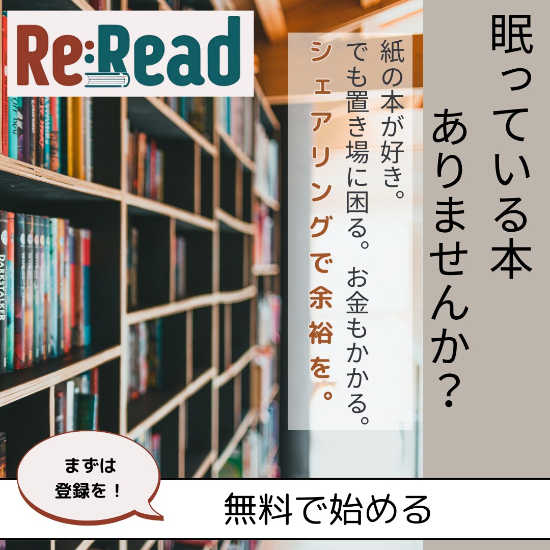 目を引くバナー・SNS画像作成します バナーや画像作成に困っている方へ イメージ2
