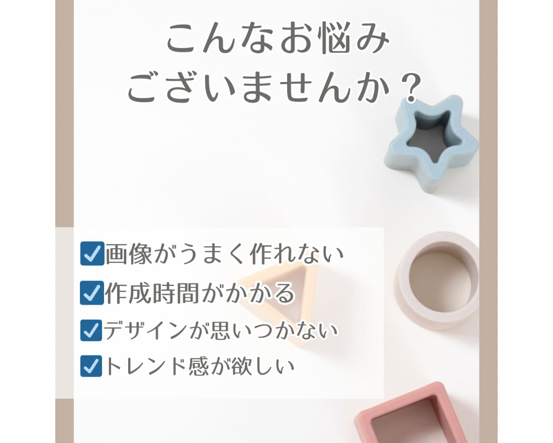 Instagramの画像作成します 2枚で1000円！女性向けのデザインが得意♩ イメージ2