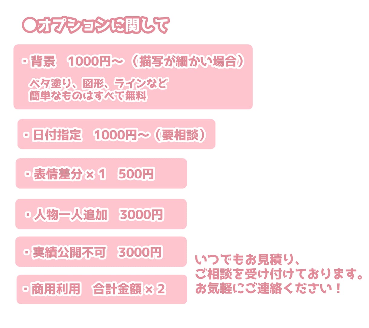 商用利用可能！ポップなデフォルメイラスト描きます 【見栄え◎】個性あふれる「かわいい！」をお求めのあなたへ イメージ3
