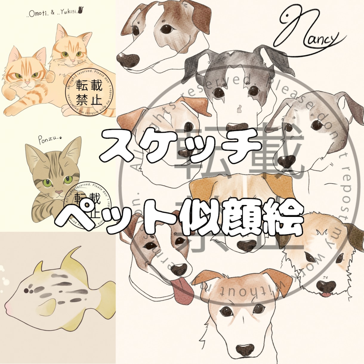 動物のイラストなんでも描きます シンプルでもしっかり特徴捉えます!チャームポイント教えて! イメージ2