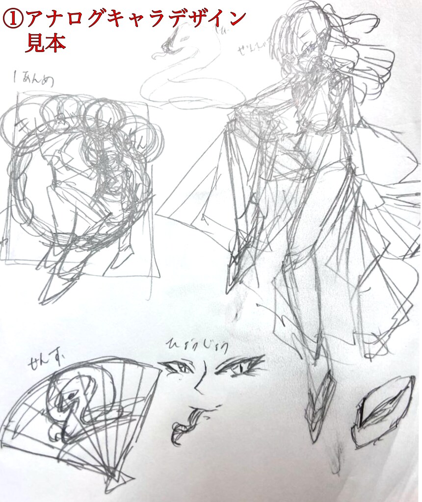 キャラデザお手伝いします 一次創作からSNS活動などのキャラデザを考えさせて頂きます！ イメージ1