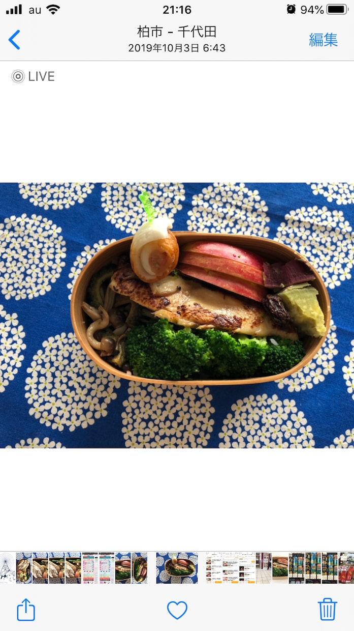 初心者向け！有酸素運動のリカバリー方法を教えます 栄養知識による食事内容・量時間、ストレッチと筋トレを学ぼう イメージ5