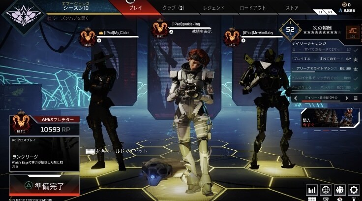 cs版apexコーチング、同行コーチングします 三垢マスターをした僕が同行コーチングします！ イメージ1