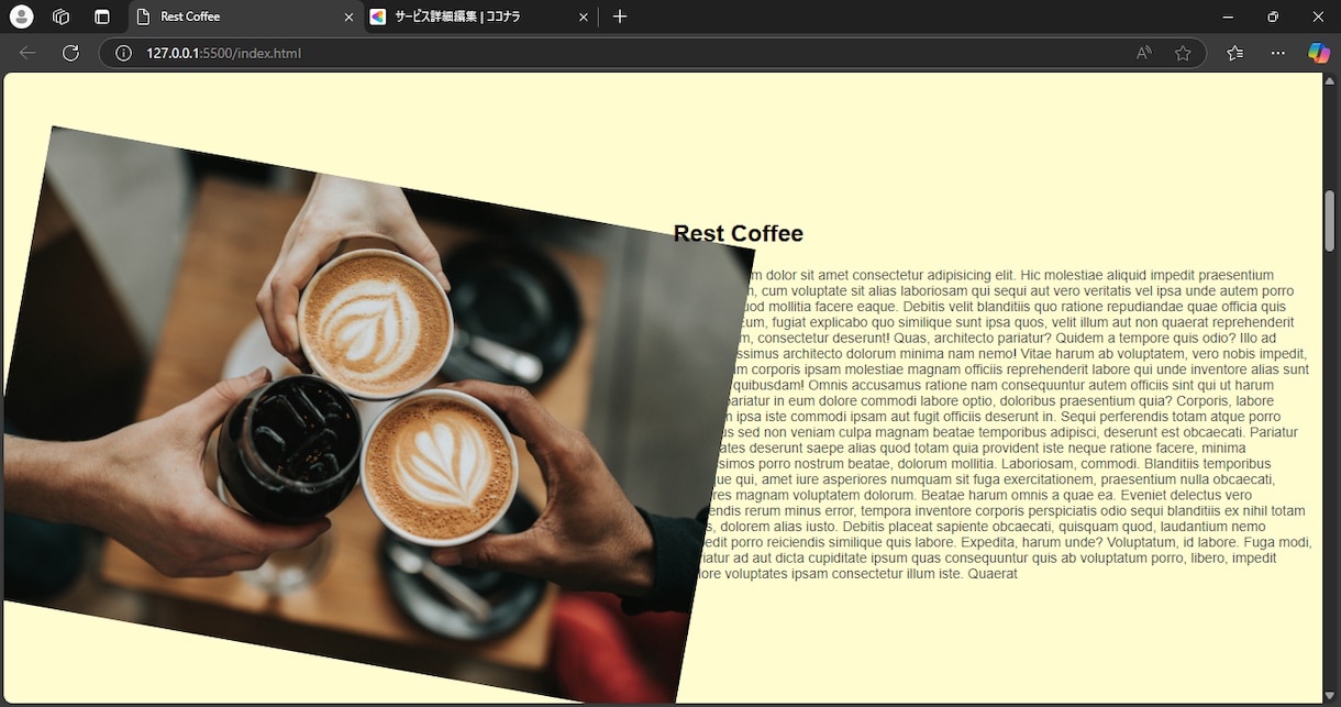 gsapを使ったアニメージョンのサイトを制作します javascriptのgsapを使ったサイトを制作致します。 イメージ2