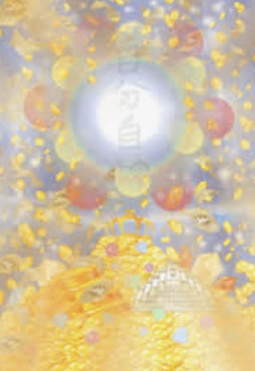 数秘で自分の進むべき道、才能・能力・天職伝えます 人生を導く数の神秘！才能を自覚する事で磨かれ光に満たされます イメージ7