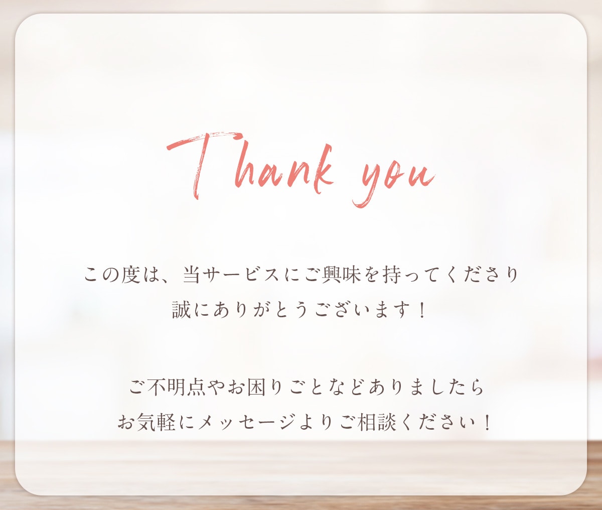 あなたの事業に必要なデザインをカスタム作成します 目的に合わせて、最適なデザインを自由にセレクトご提案します！ イメージ10