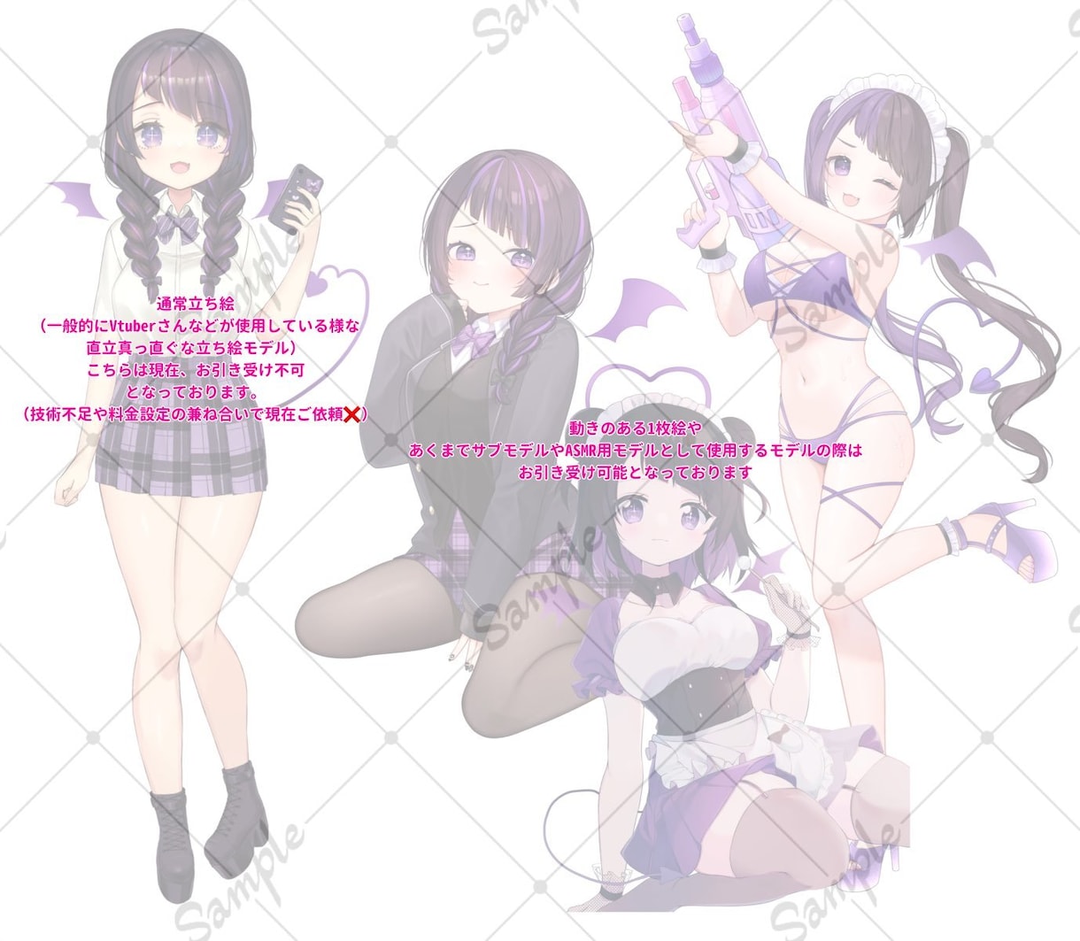 トラッキング可能Live2Dモデル制作します 早い！安い！可愛い！1枚絵をパーツ分け+モデリングします！ イメージ2