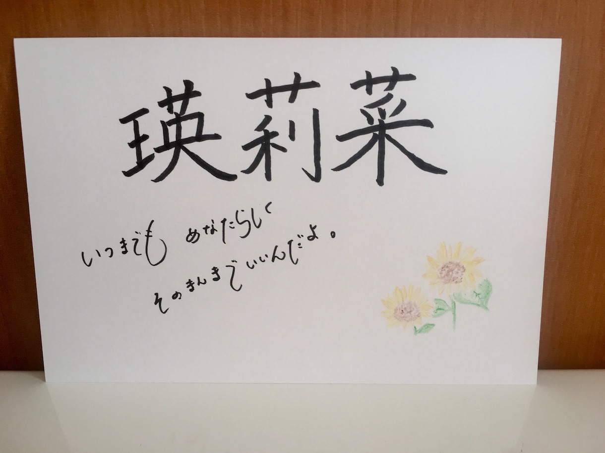 名言や歌詞を自己流に描きます 心落ち着く一言を1枚のポストカードに イメージ8