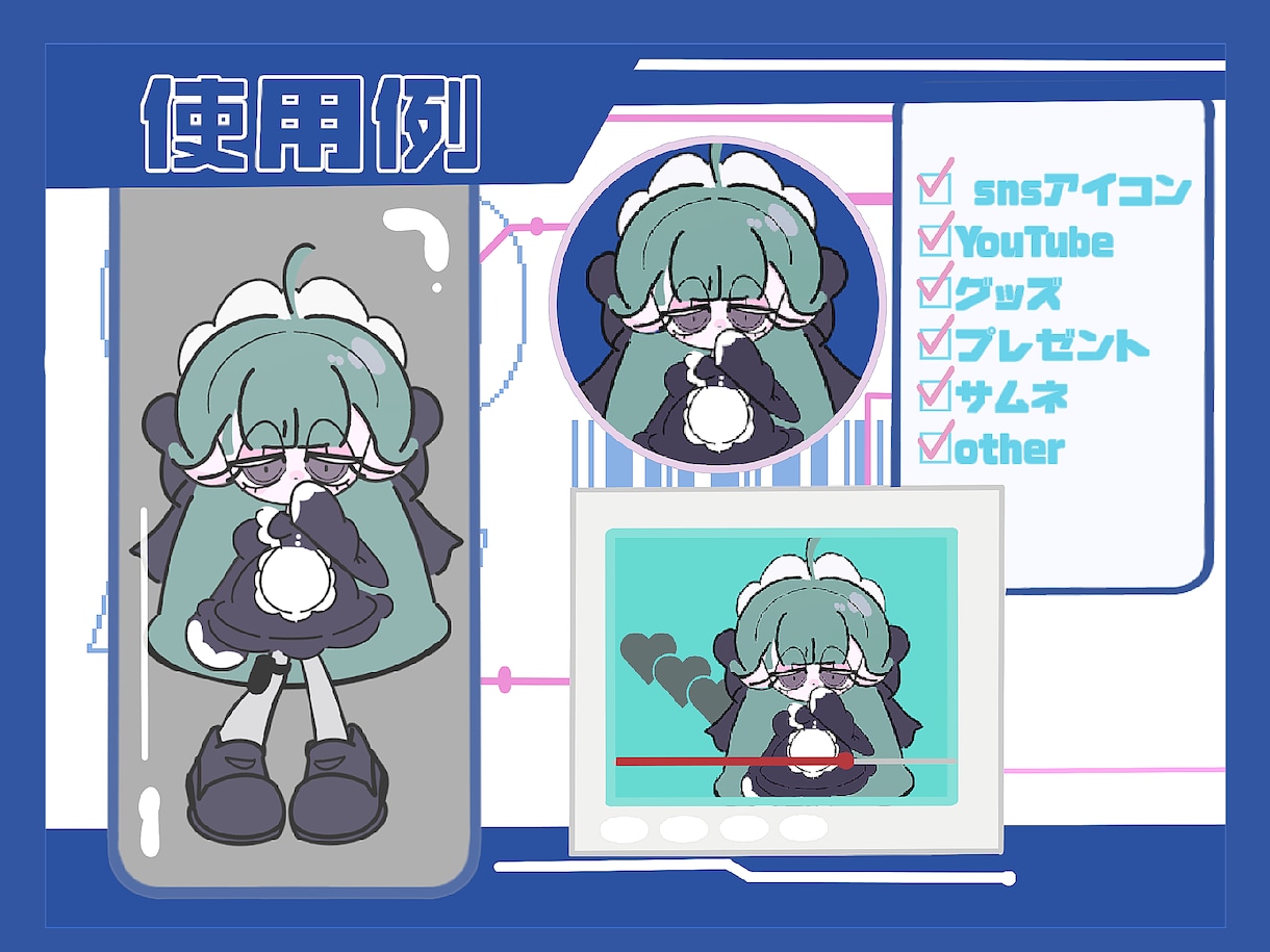 商用OK! カートゥーン風全身イラストお描きします あなたのキャラを レトロポップな世界へ イメージ6