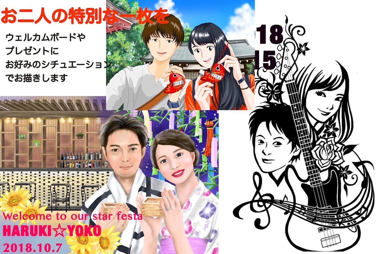 イメージに合わせた色々なイラストお描きします 商用利用OK☆チラシ・パンフ等の挿絵に！ イメージ8