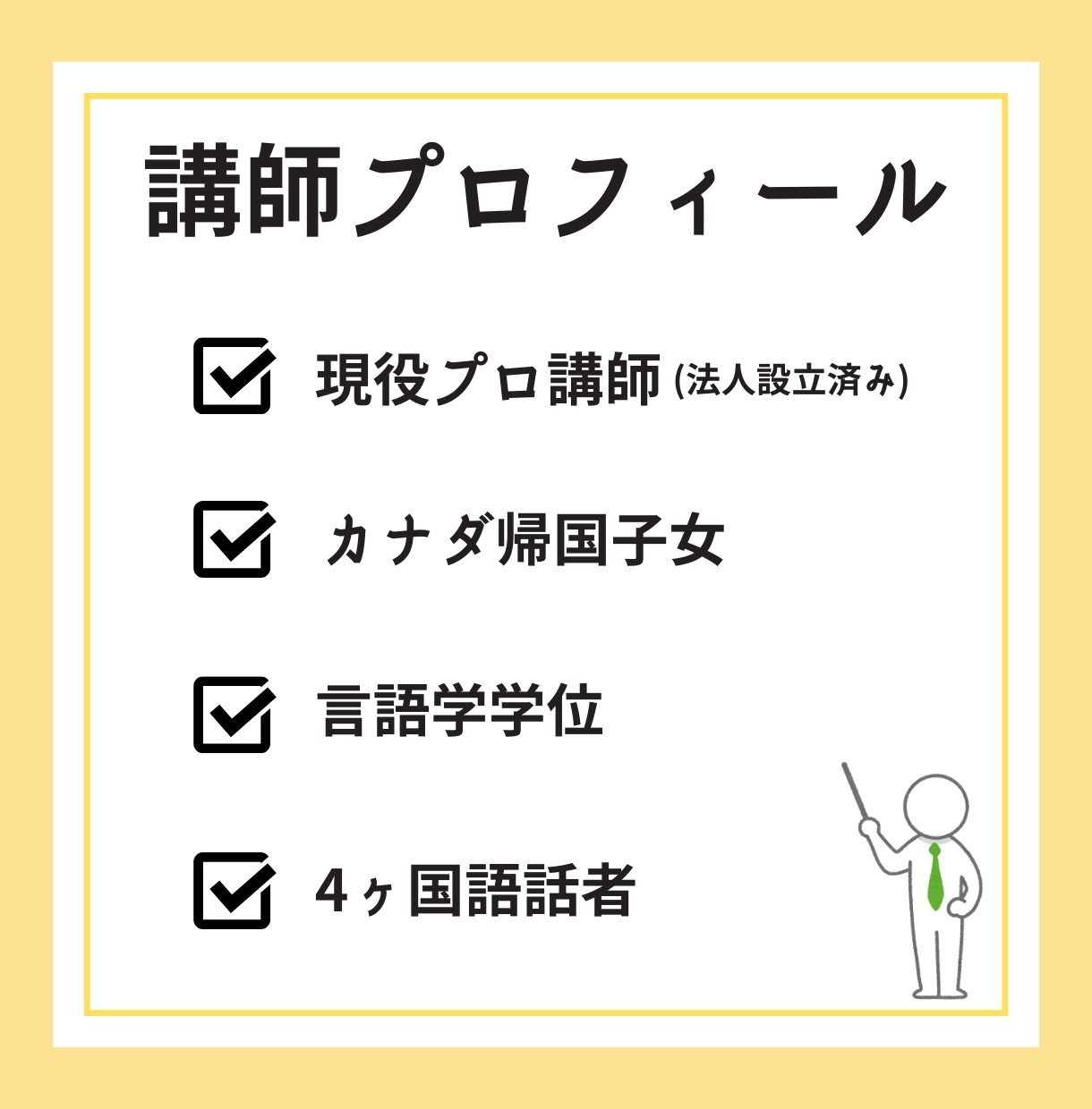 帰国子女/プロが【発音・音の体験レッスン】します 初心者〜上級者さん、どなたでも大歓迎！ 英語力関係なし！ イメージ2