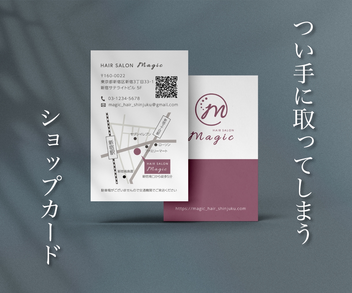 名刺orショップカードお作りします つい手に取ってしまうような名刺やカードをお作りします！ イメージ7