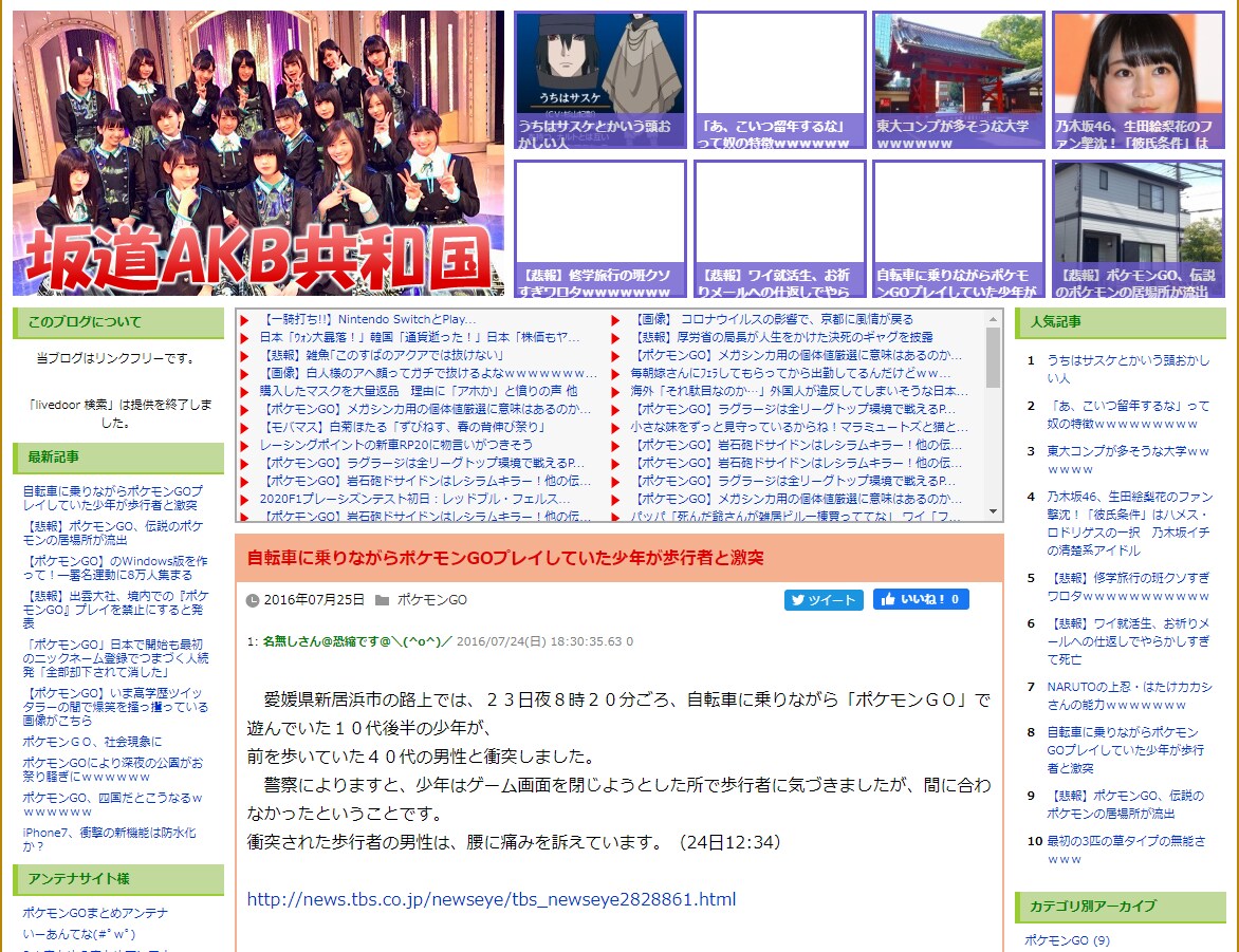 まとめサイトの良質なテンプレートをご提供します まとめサイト運営のための使いやすい有能テンプレートです！ イメージ4