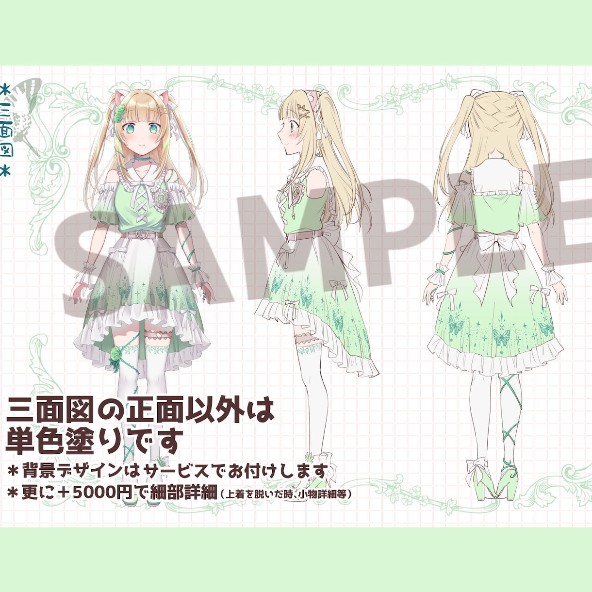 全ておまかせ！即Vtuberになれます 高品質！プロ歴10年！キャラクターデザインからモデリングまで イメージ5